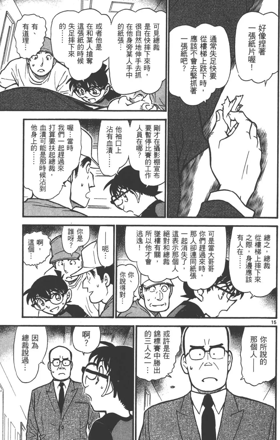 第063卷
