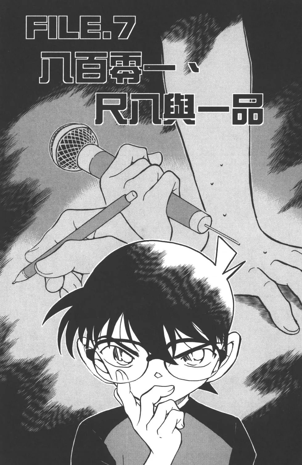 第063卷