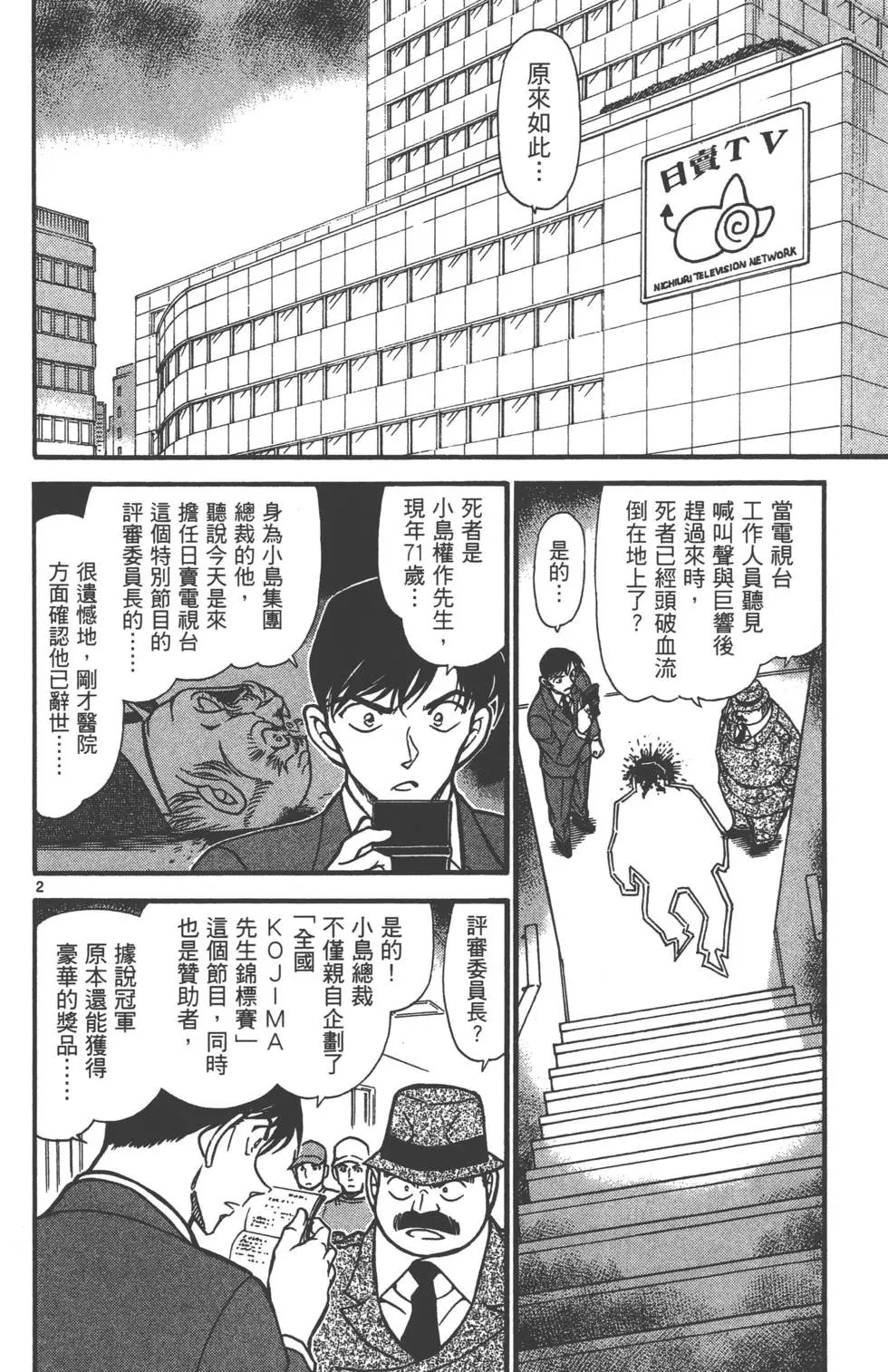 第063卷