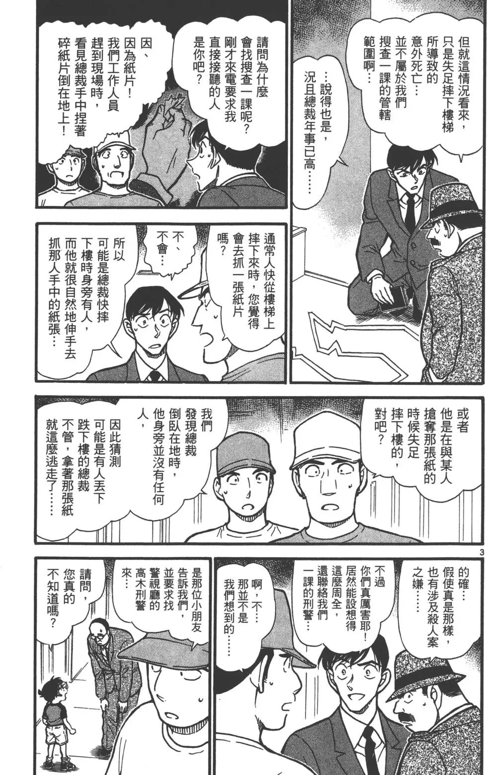 第063卷