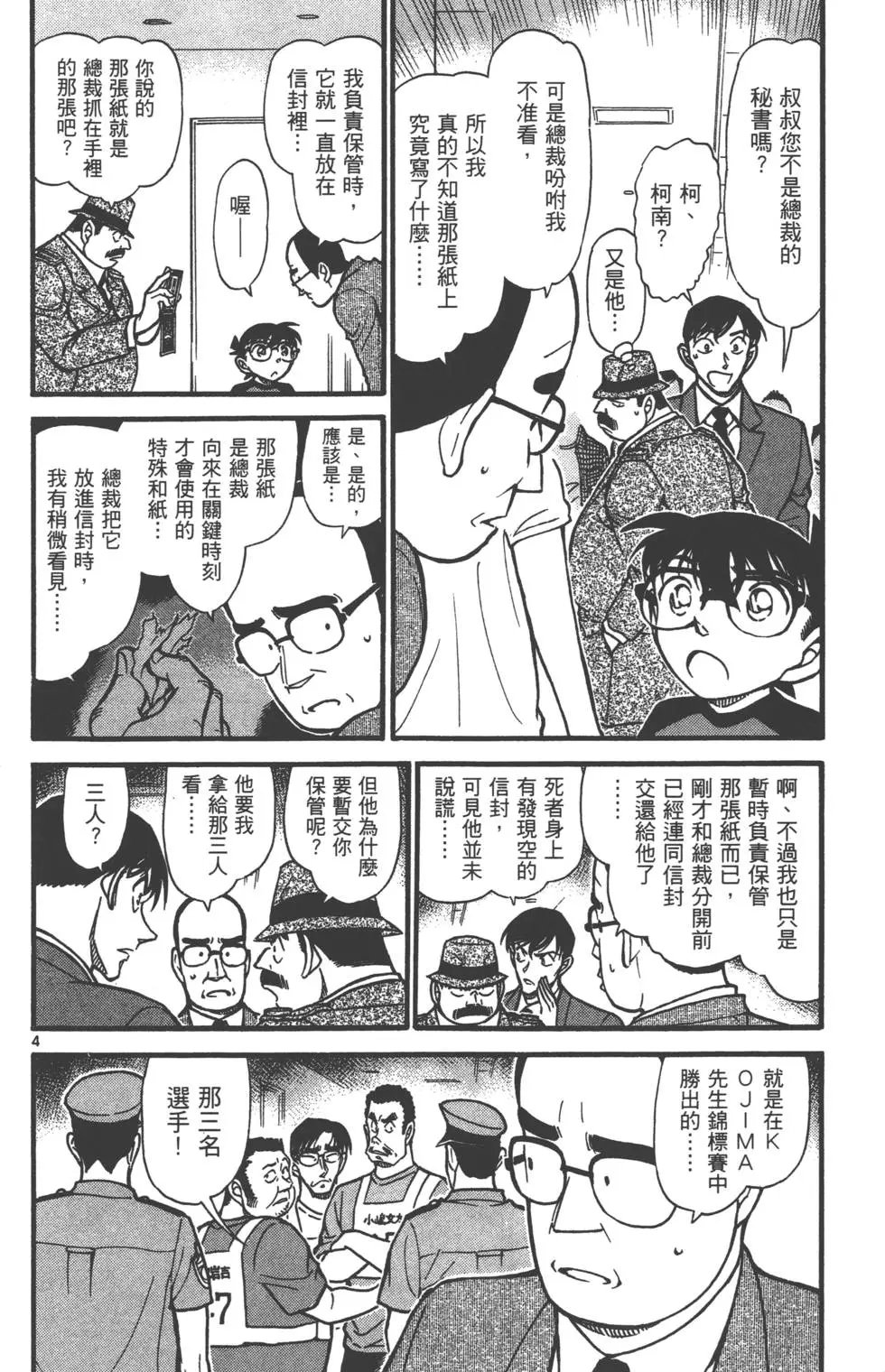 第063卷