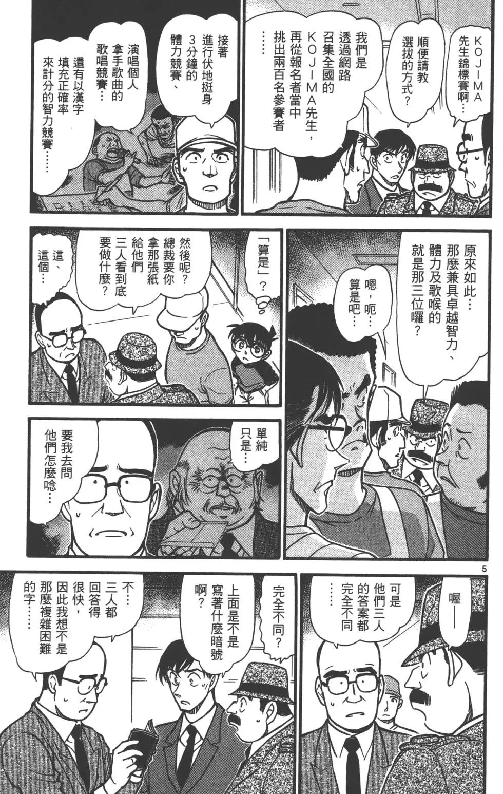 第063卷