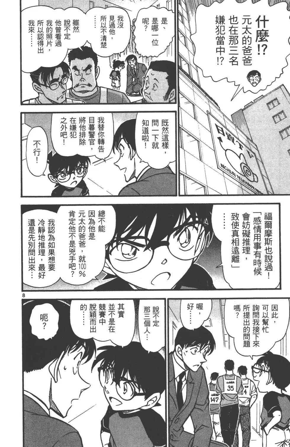 第063卷