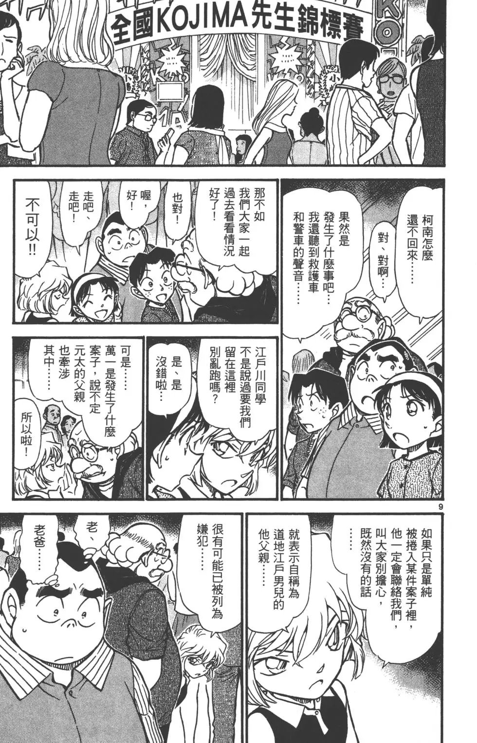 第063卷