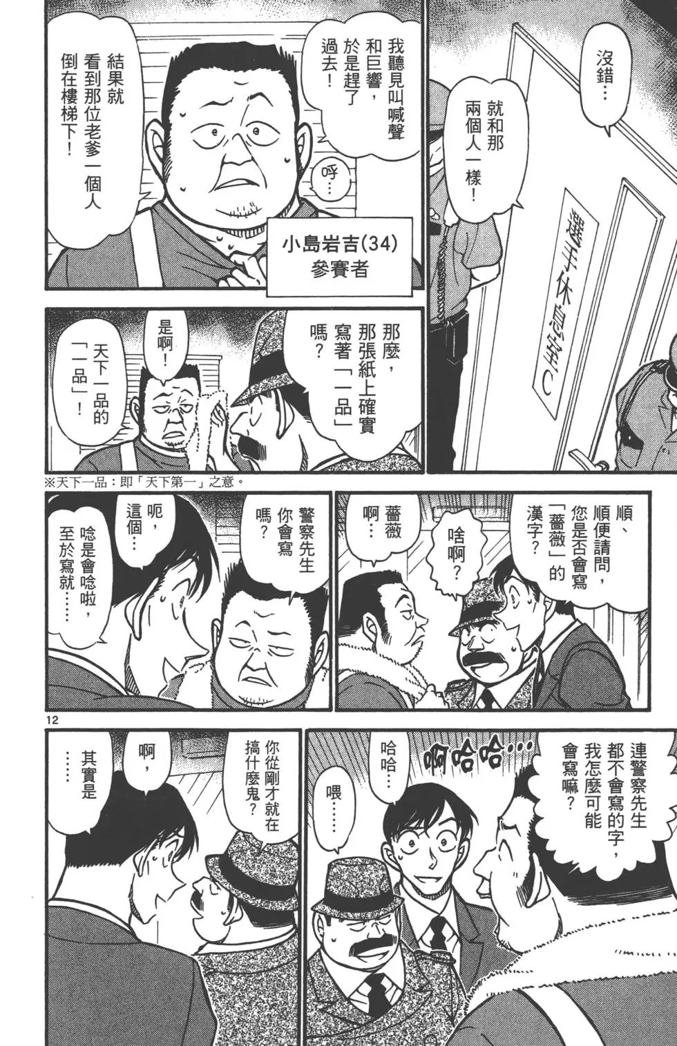 第063卷