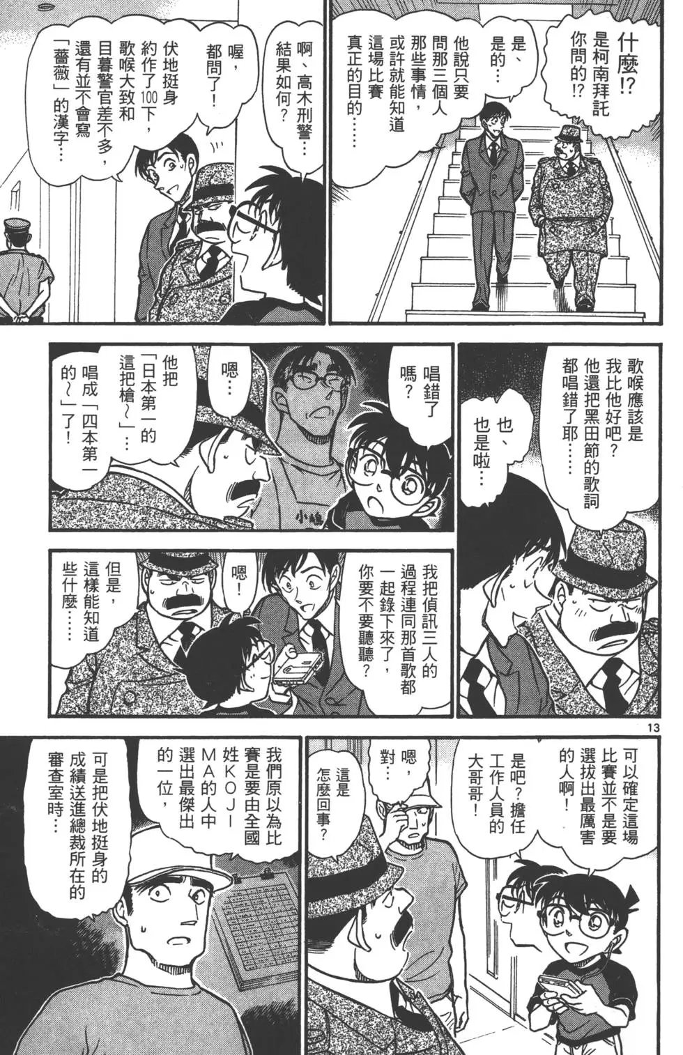 第063卷