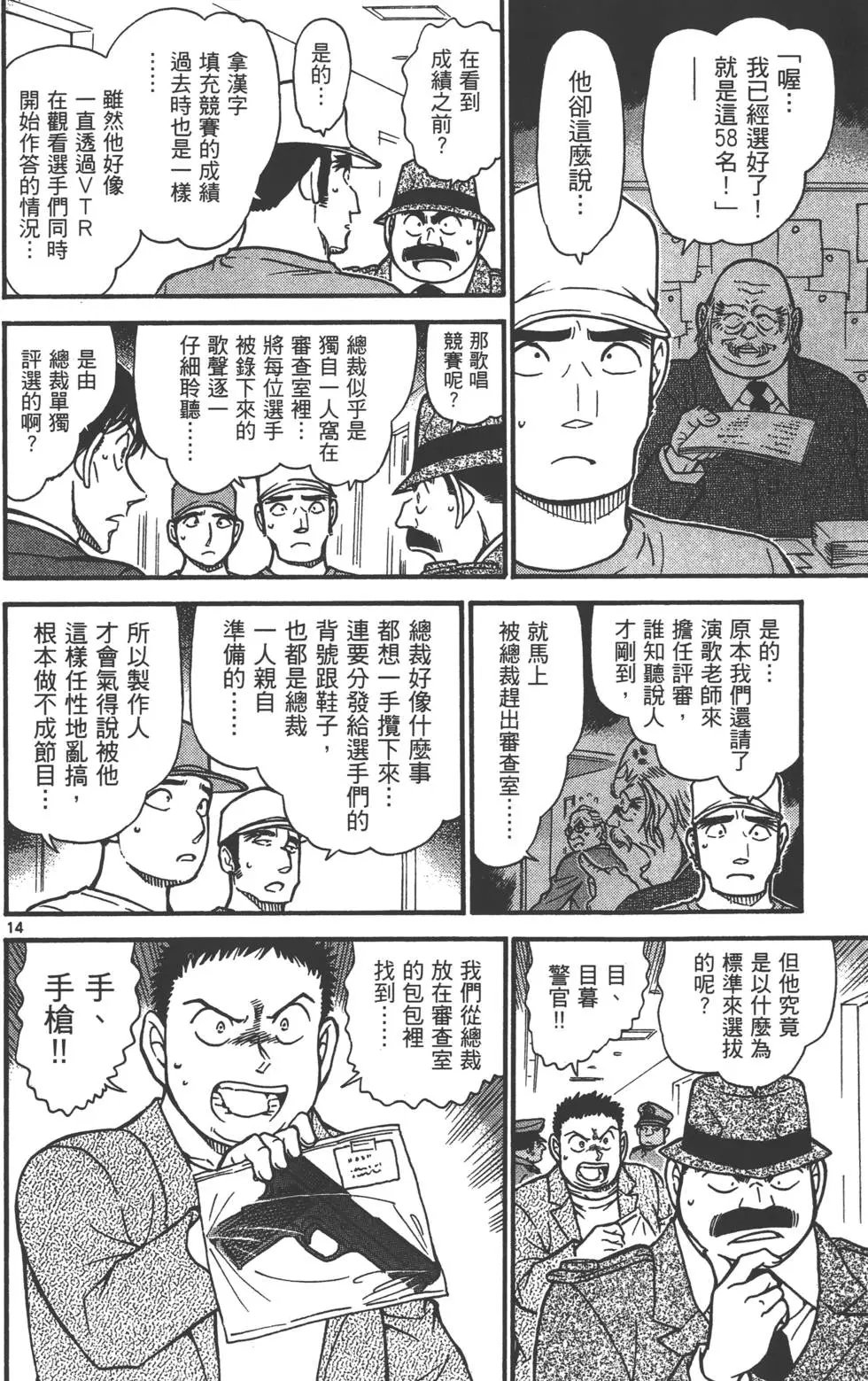 第063卷