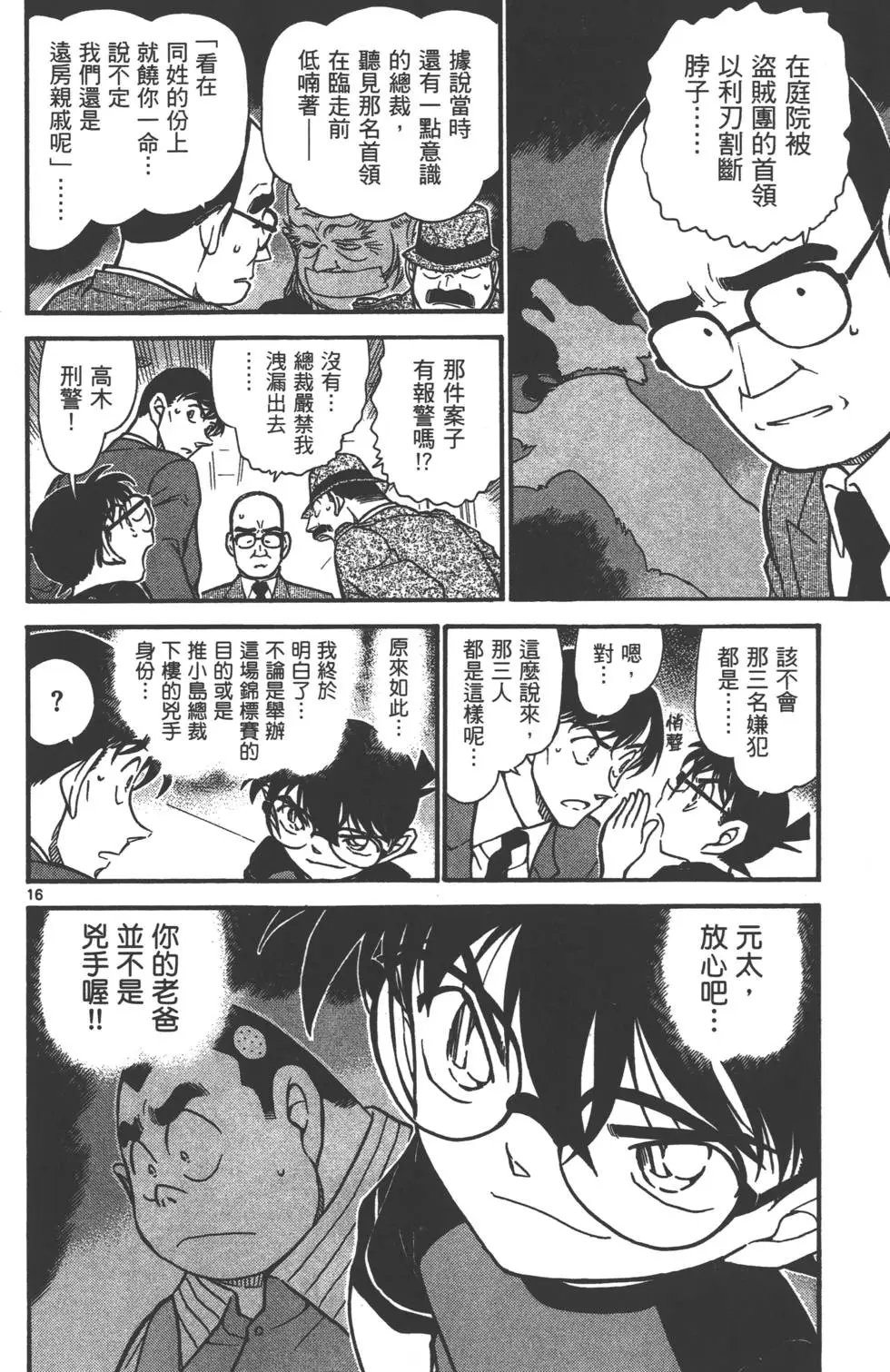第063卷