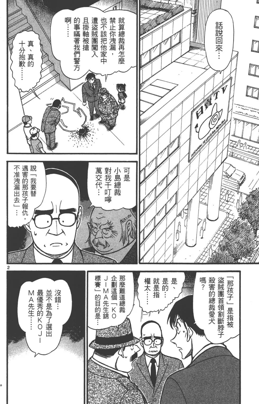 第063卷