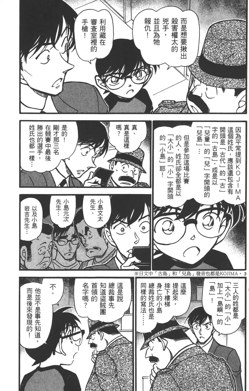 第063卷