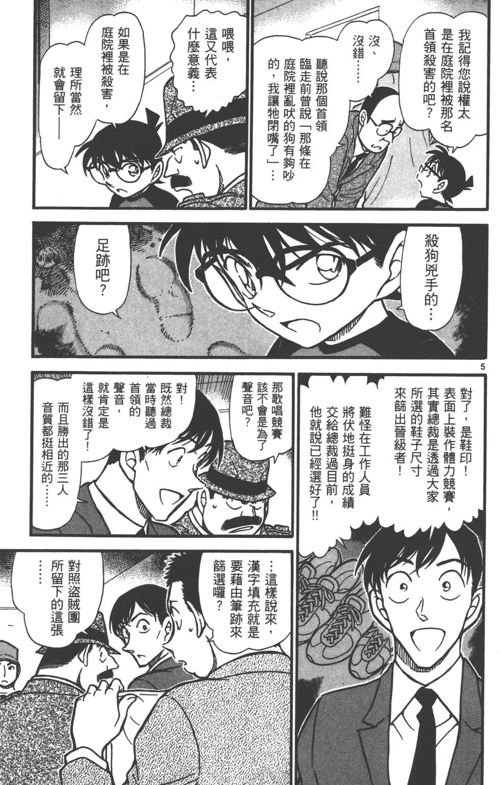 第063卷