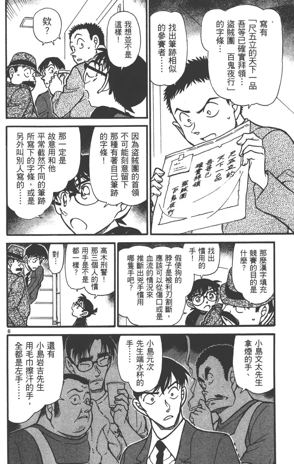 第063卷