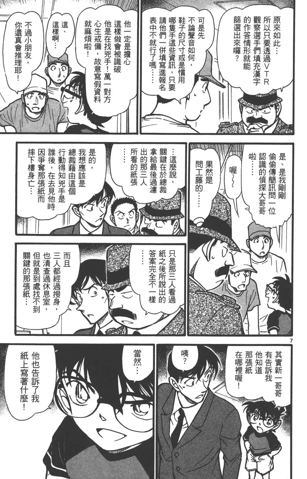 第063卷