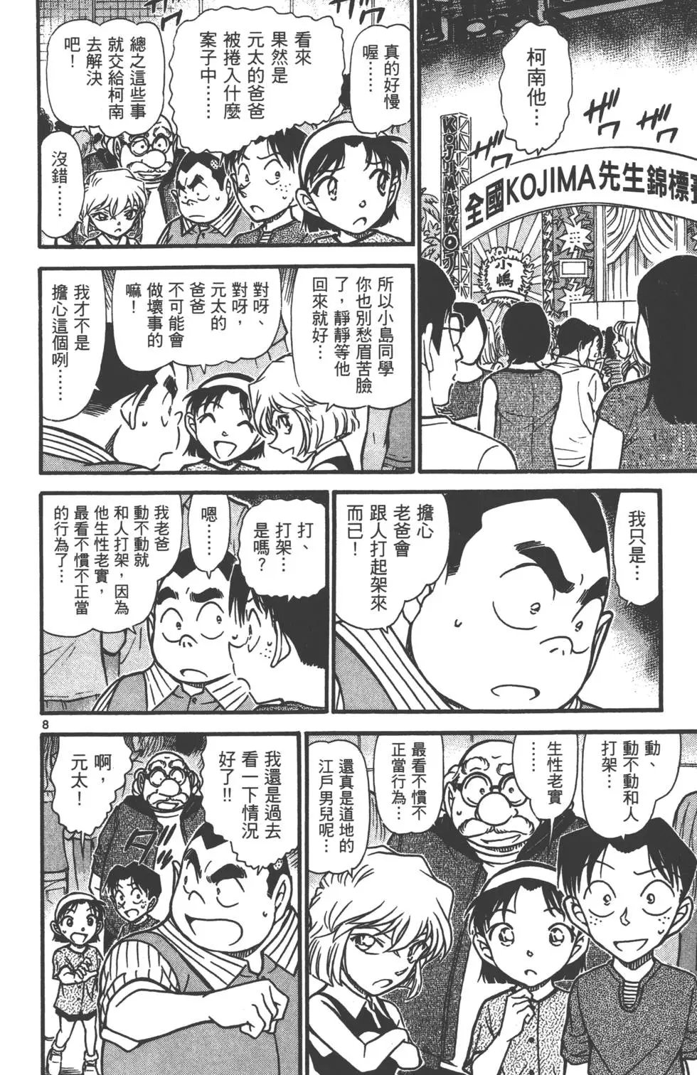 第063卷