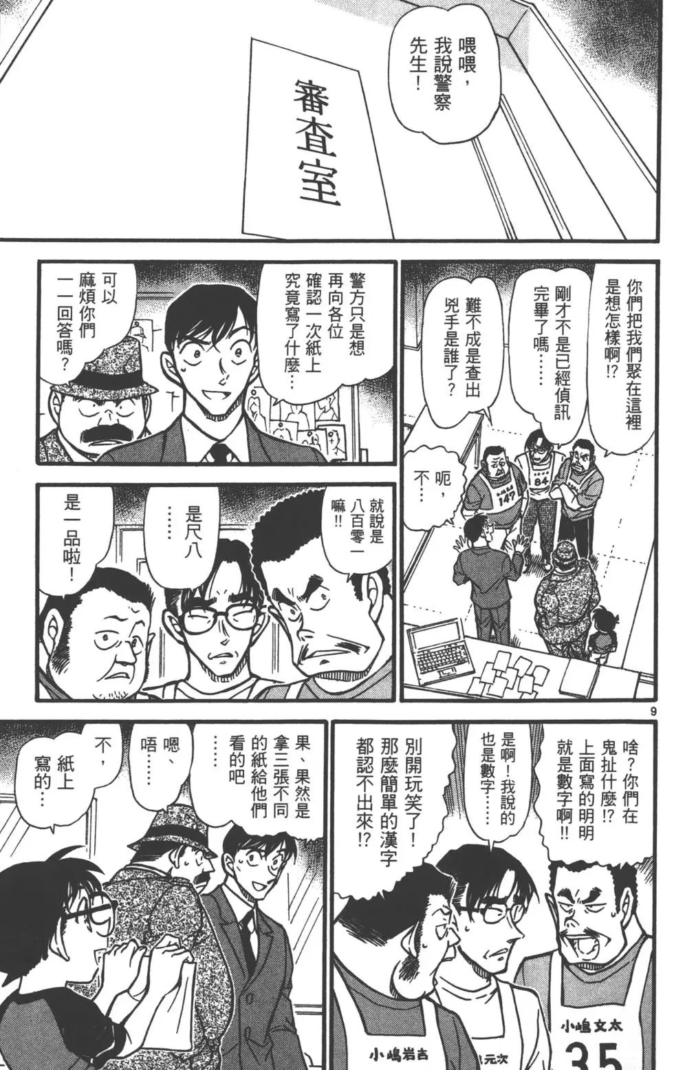 第063卷