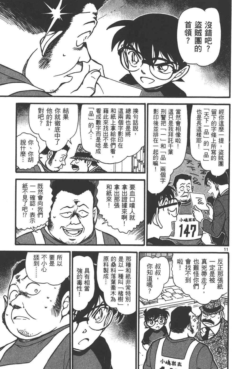 第063卷