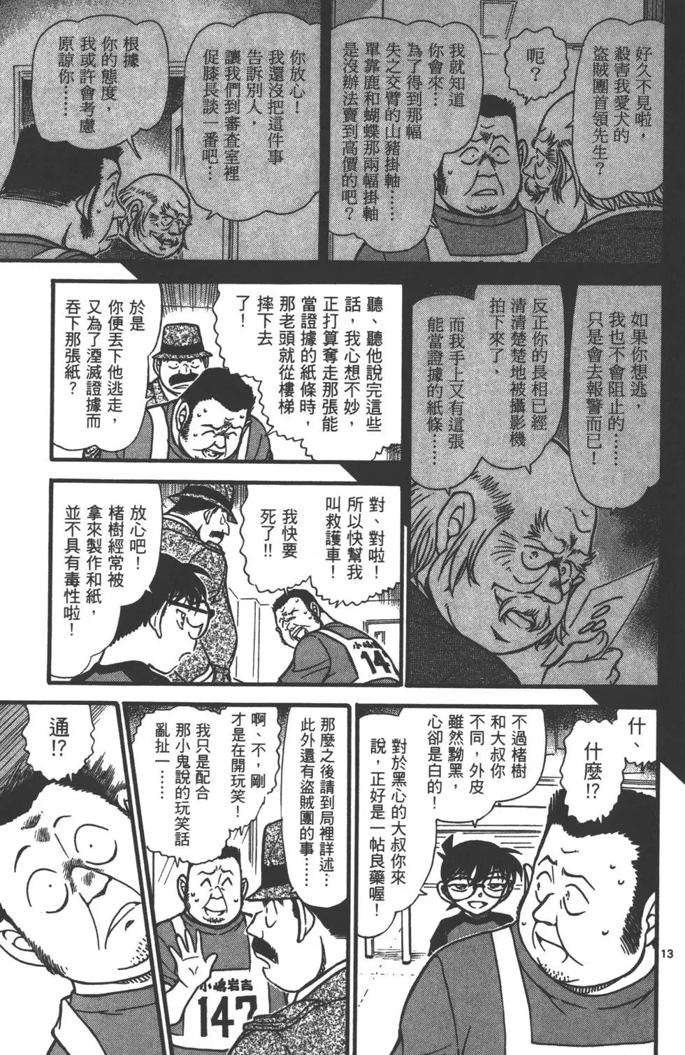 第063卷