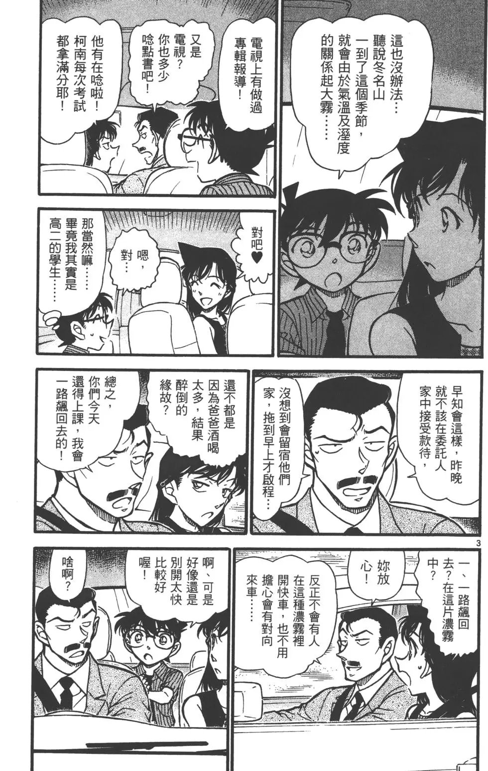 第063卷