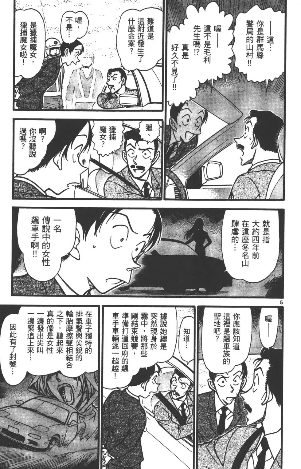 第063卷