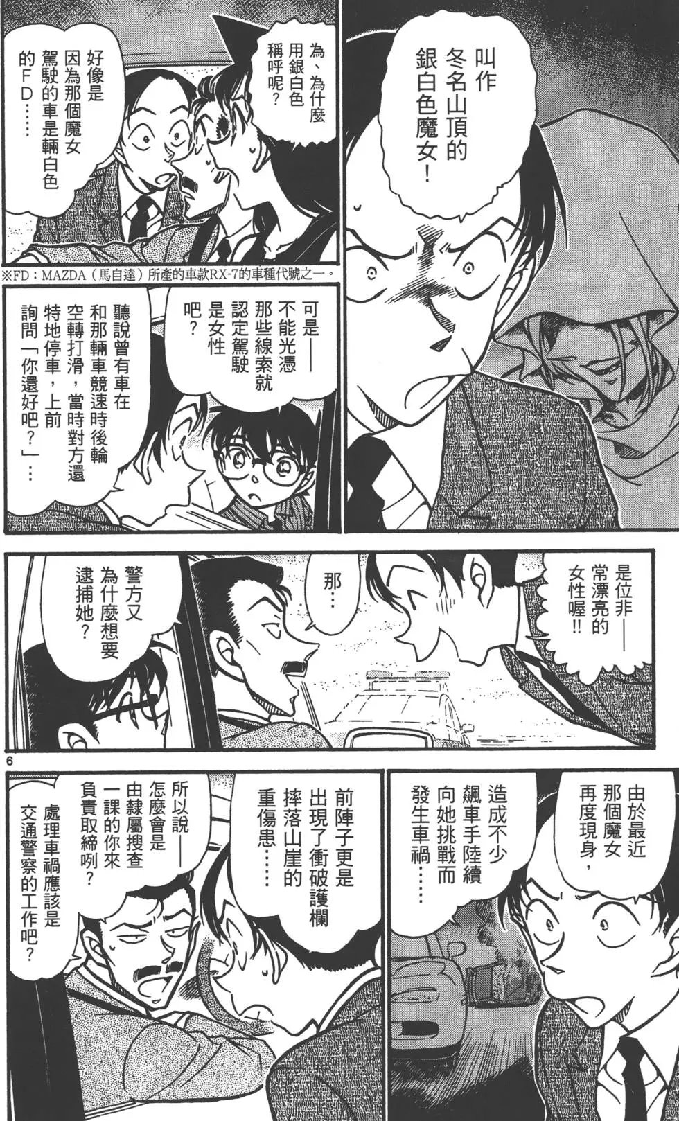 第063卷