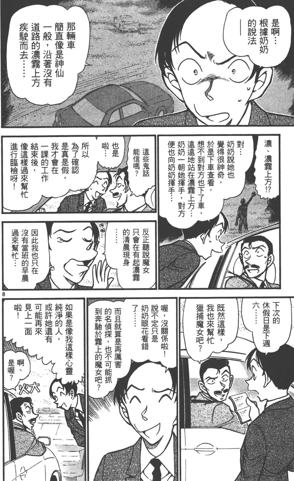 第063卷