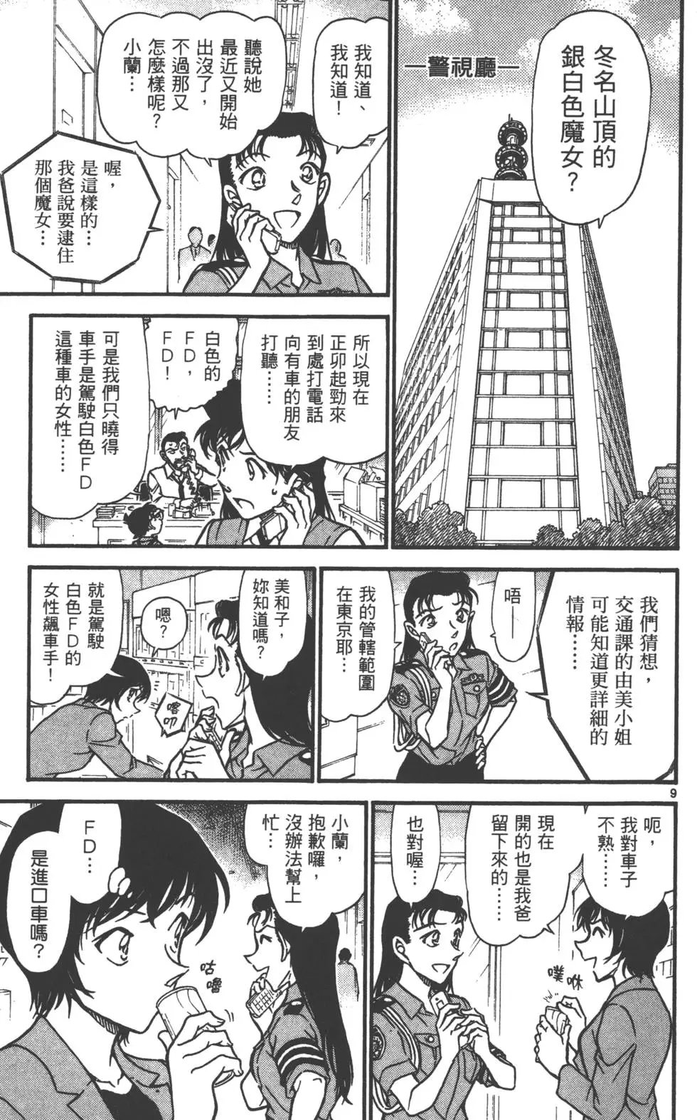 第063卷