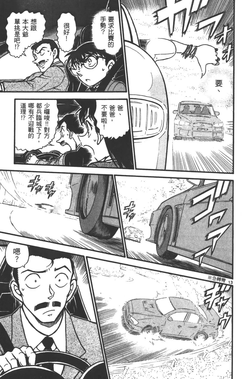 第063卷
