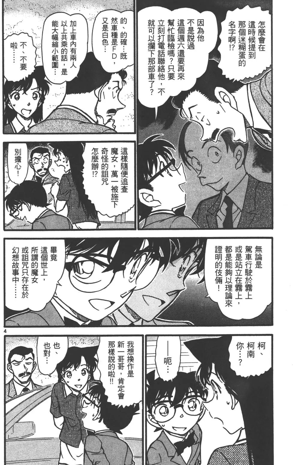 第063卷