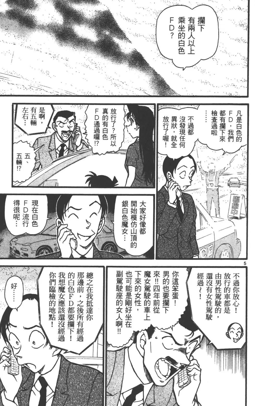 第063卷