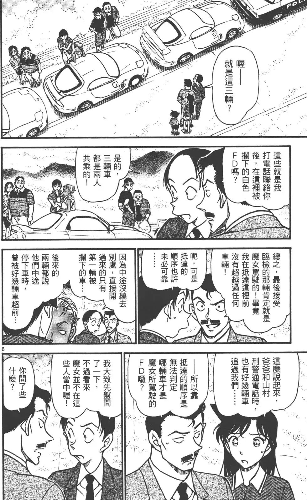 第063卷