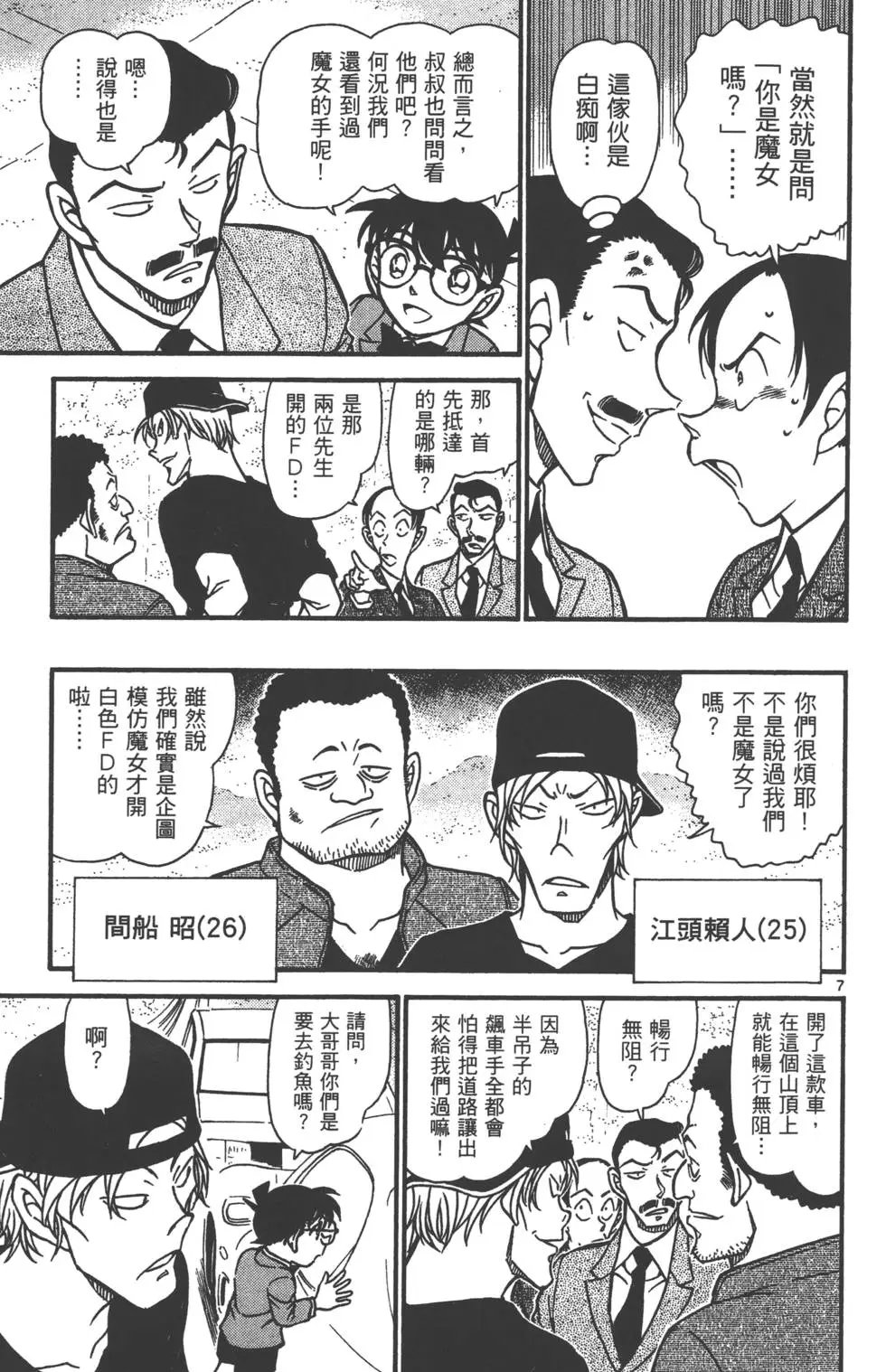 第063卷