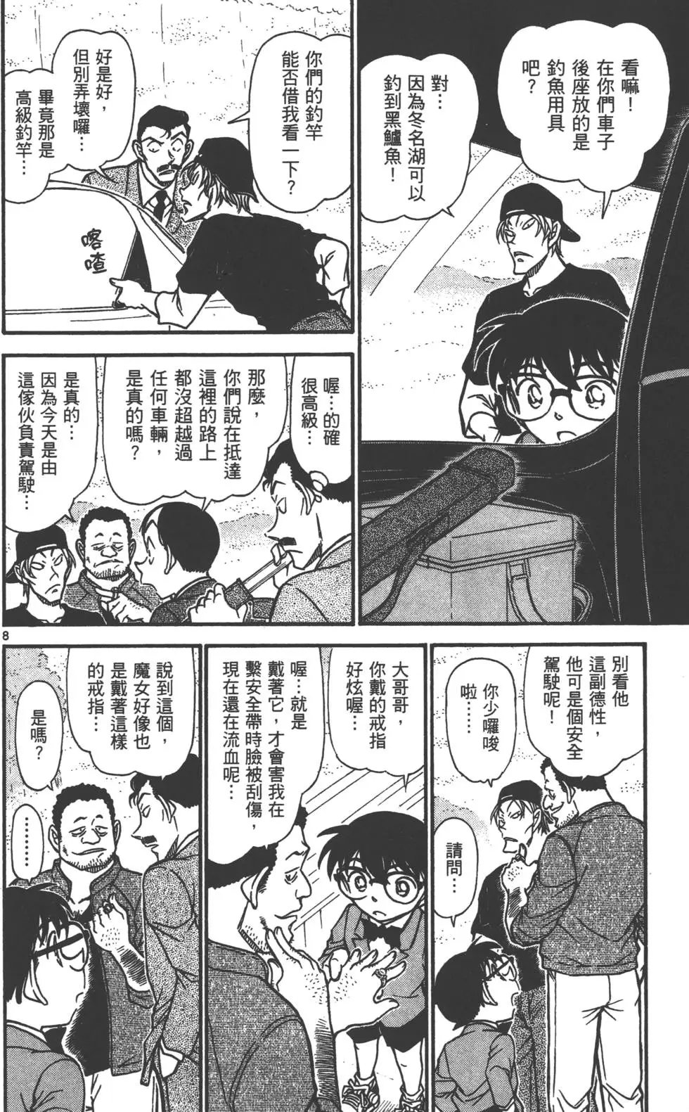 第063卷