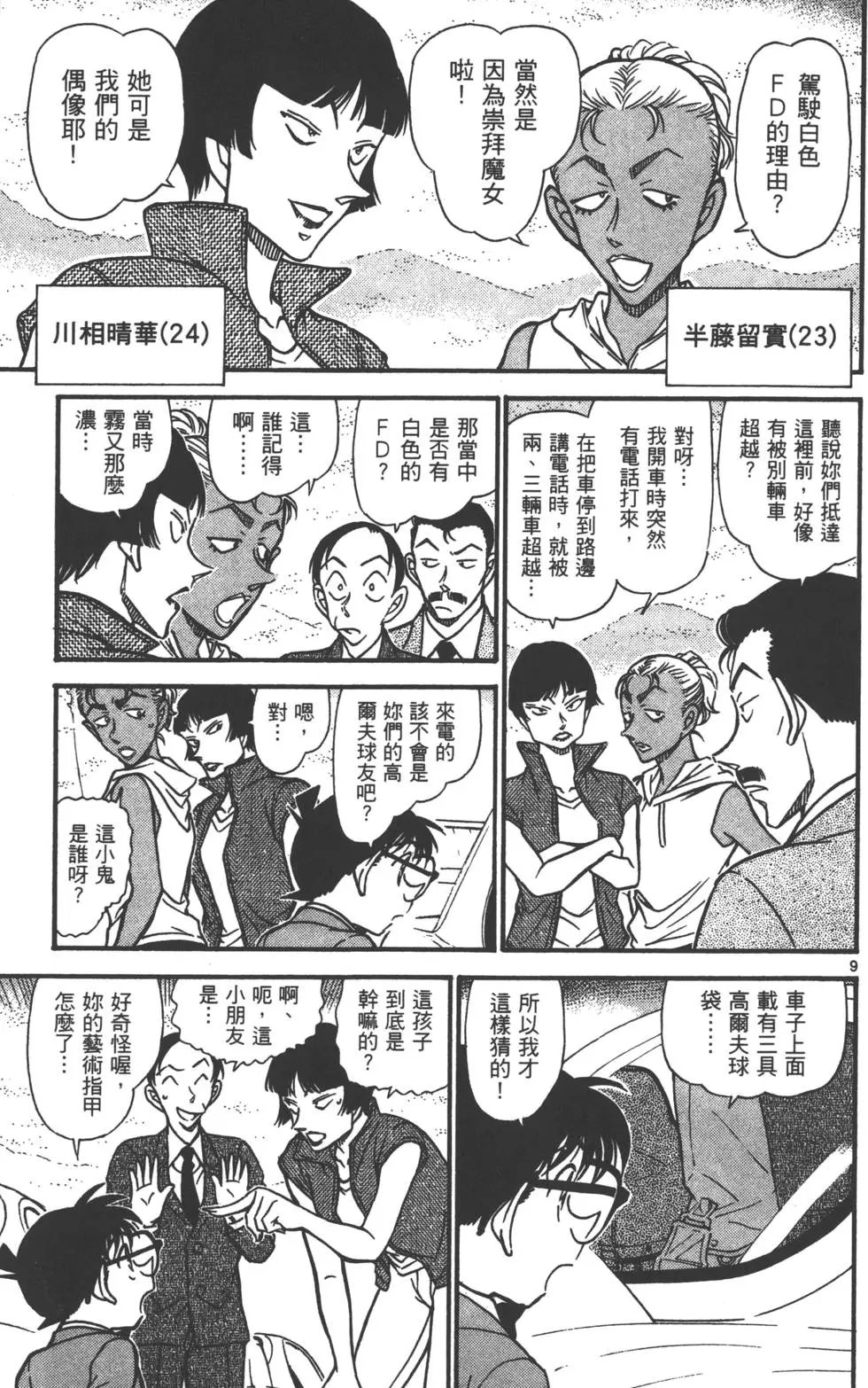 第063卷