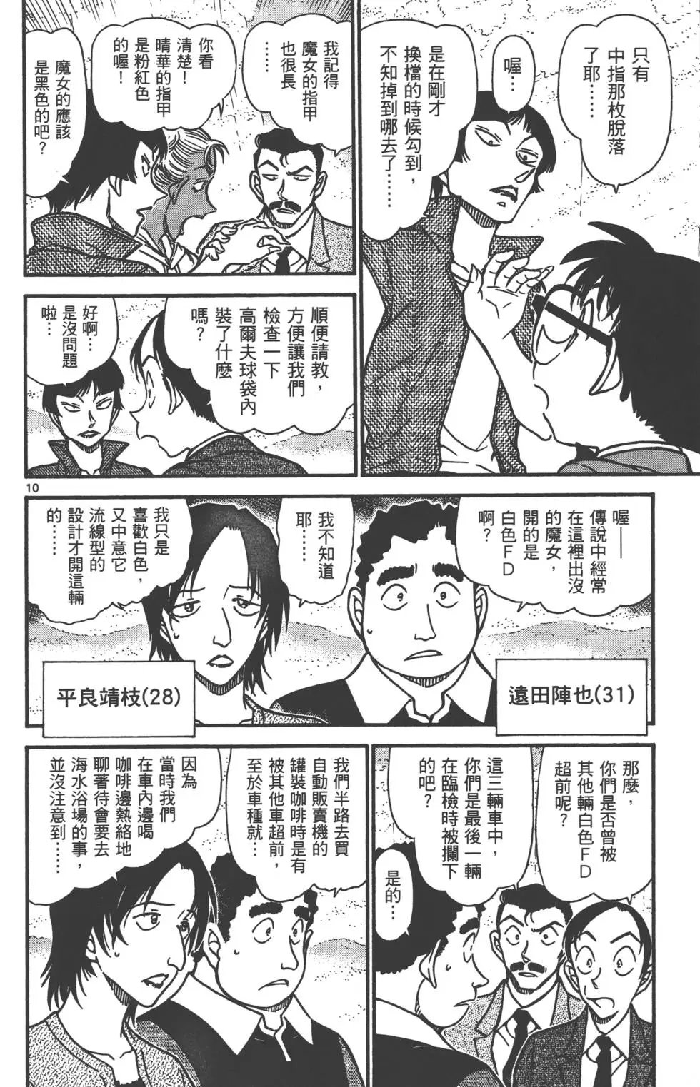 第063卷