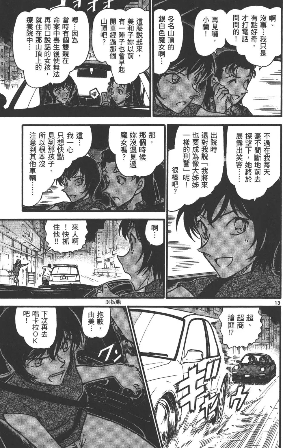 第063卷