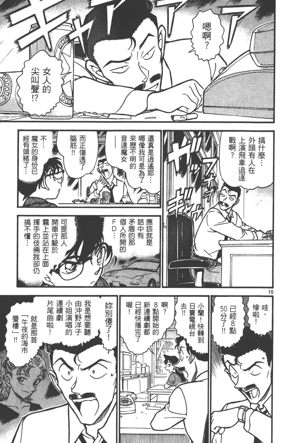 第063卷