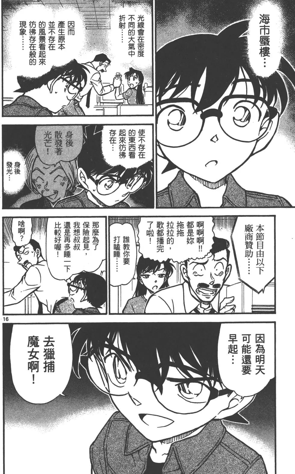 第063卷