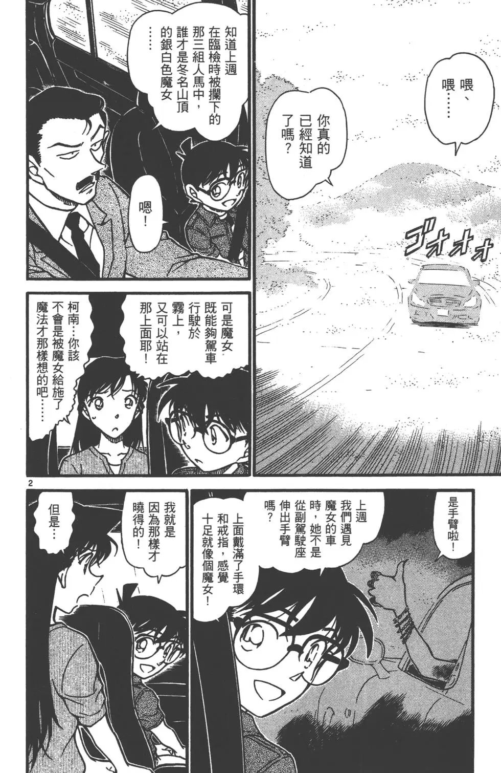 第063卷