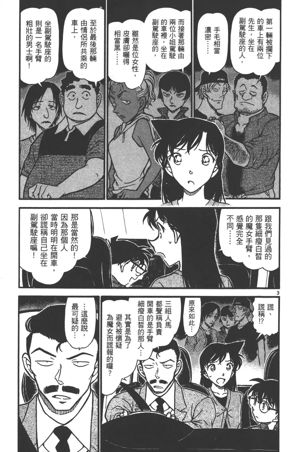 第063卷