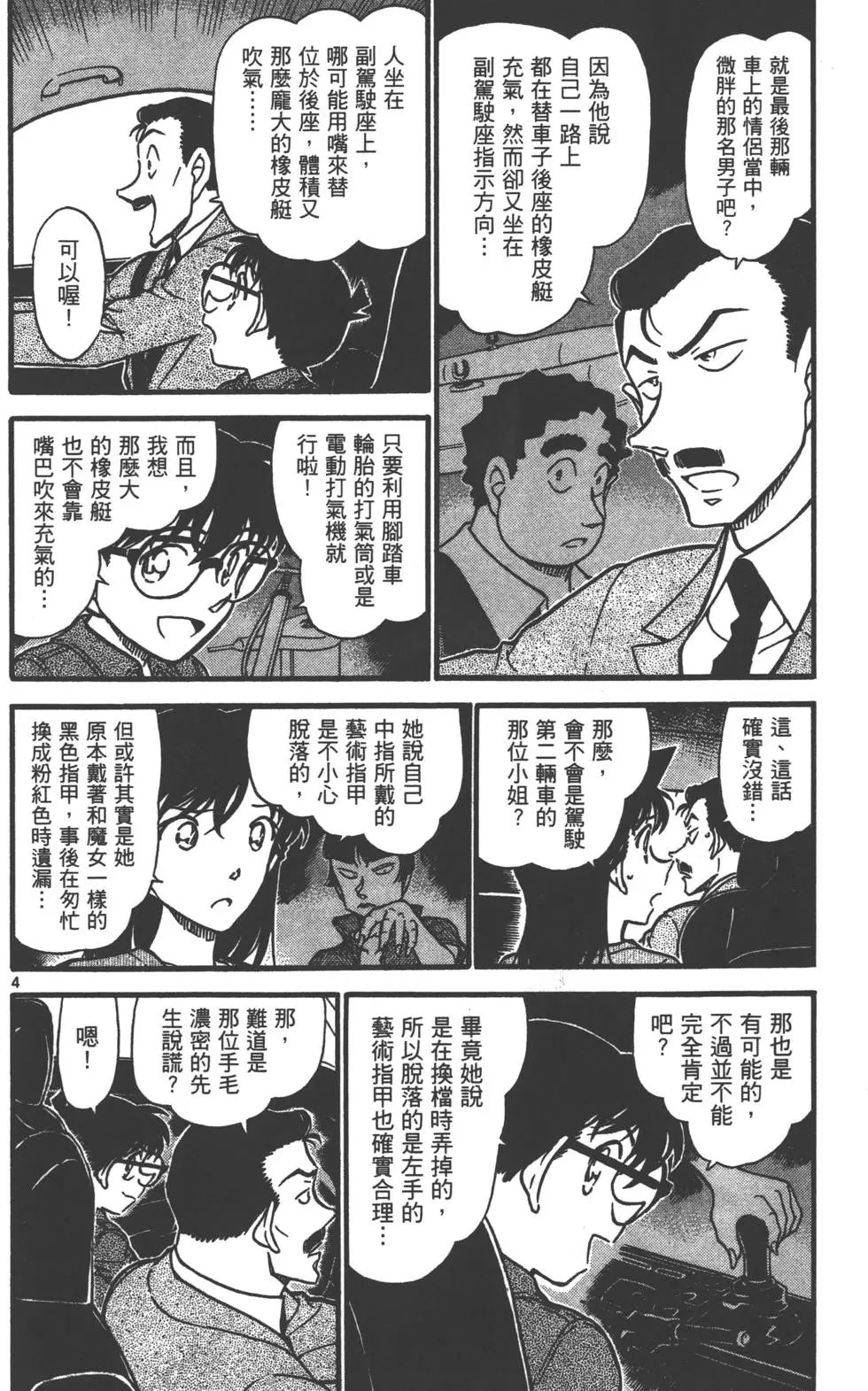 第063卷