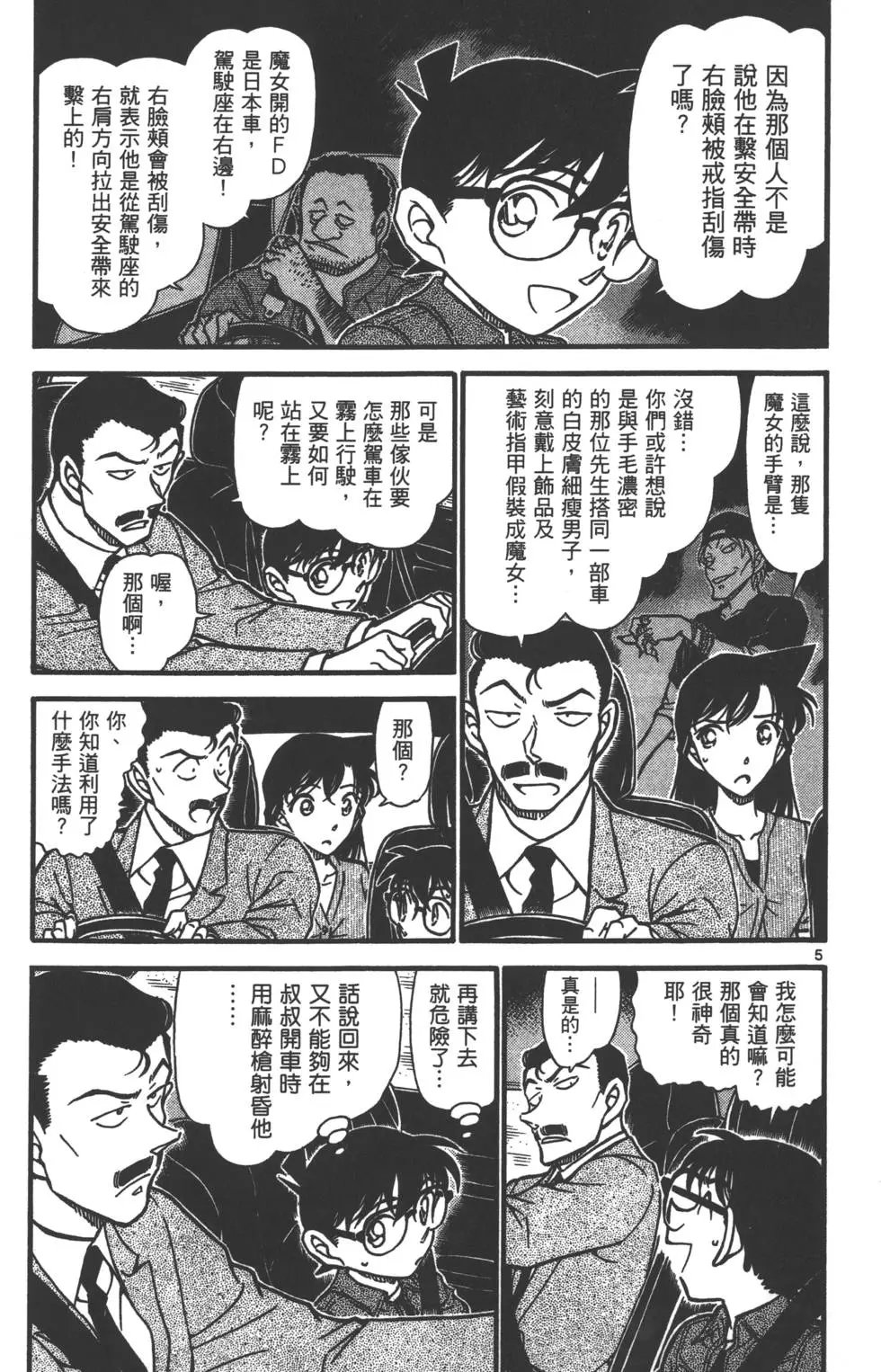 第063卷