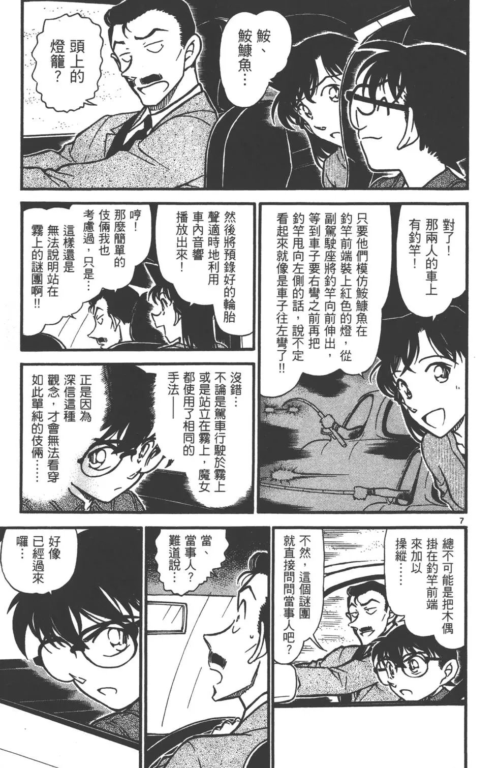 第063卷