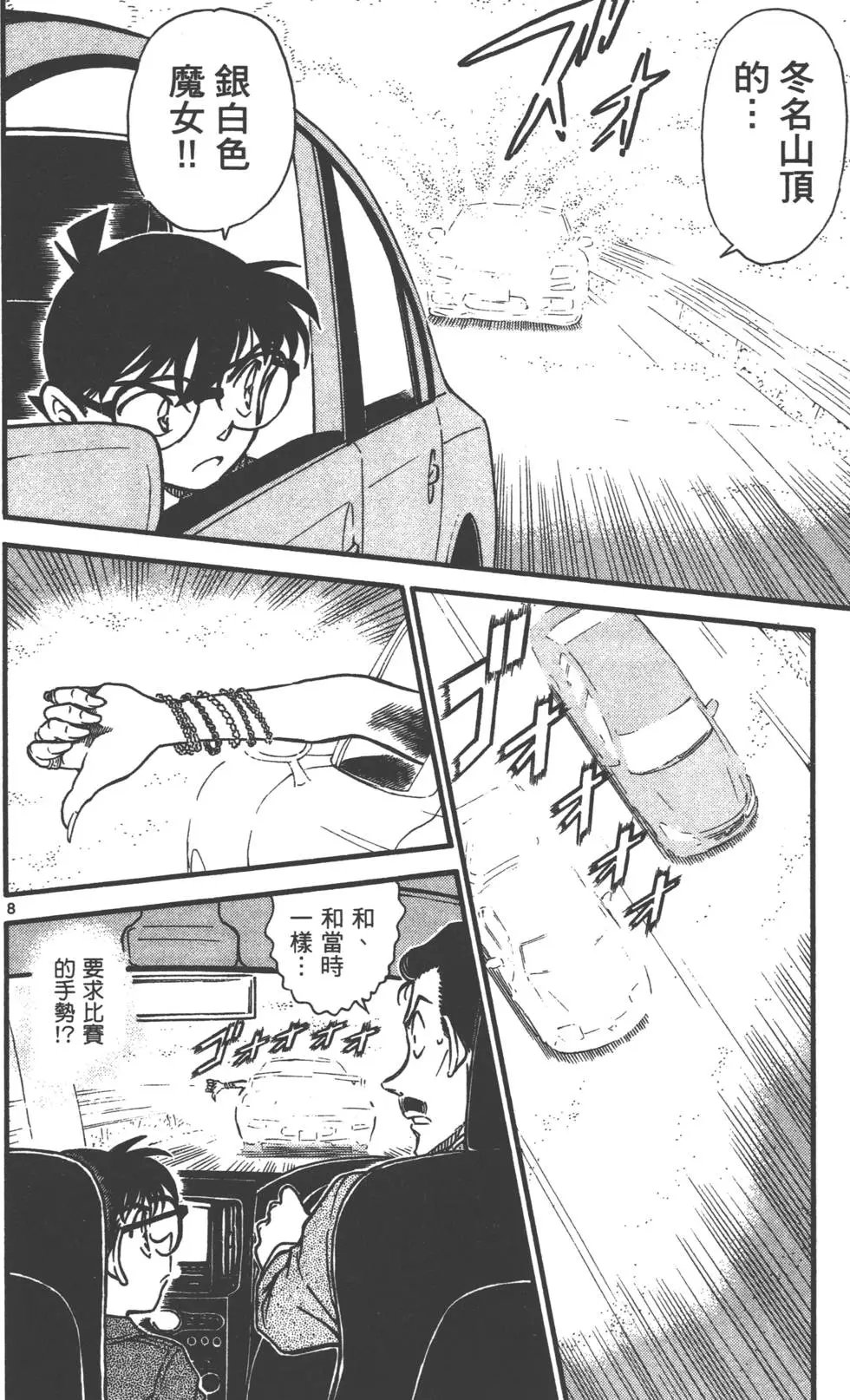 第063卷