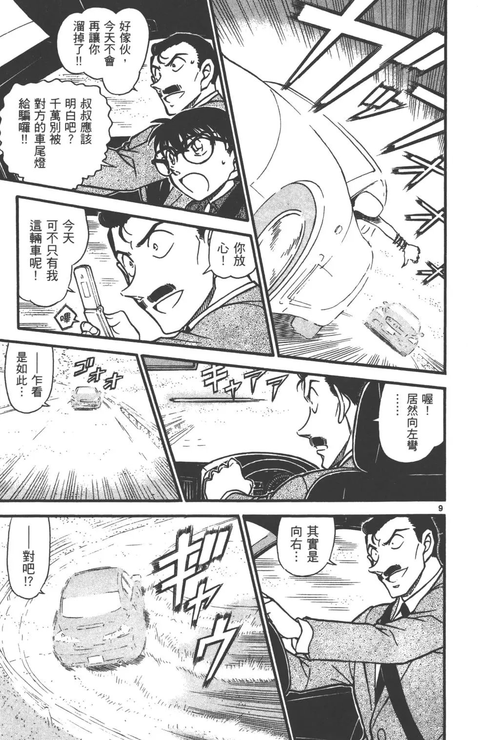 第063卷