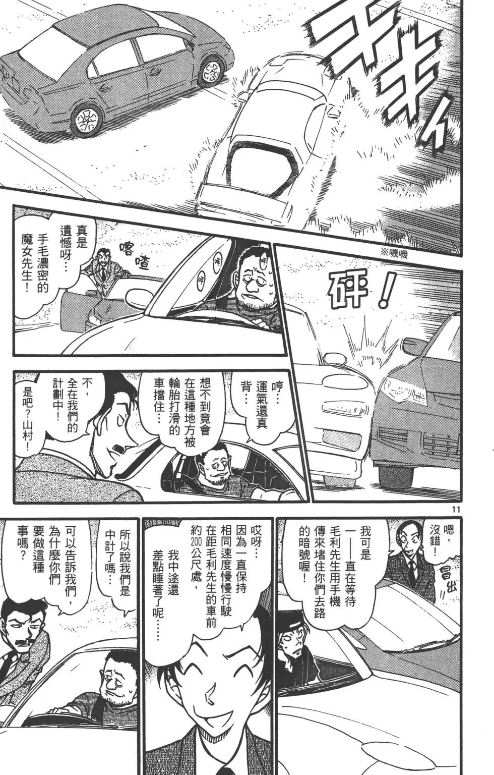 第063卷