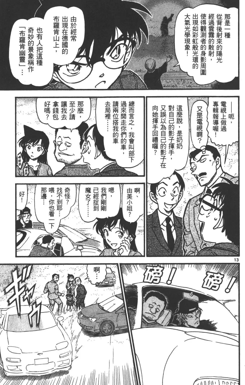 第063卷