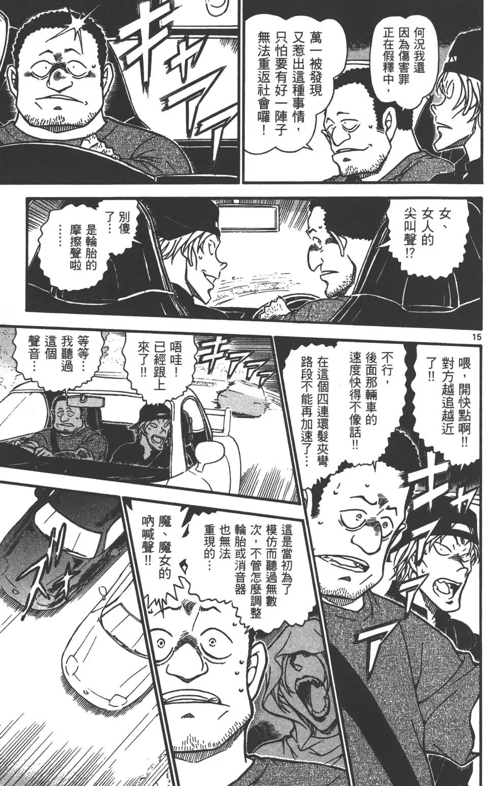 第063卷