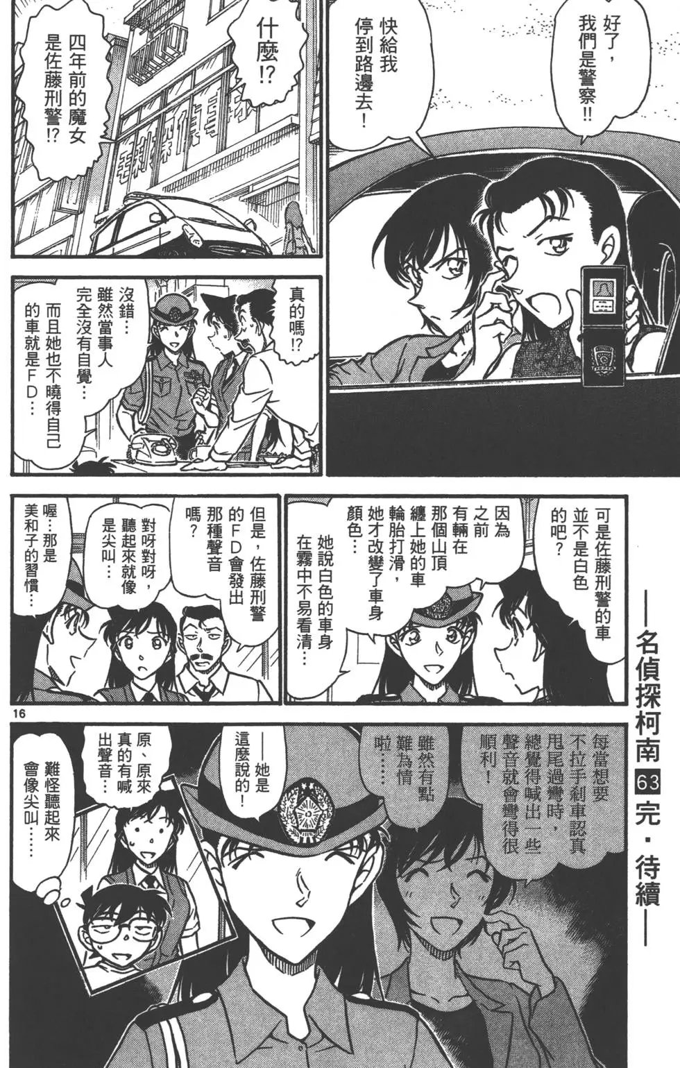 第063卷
