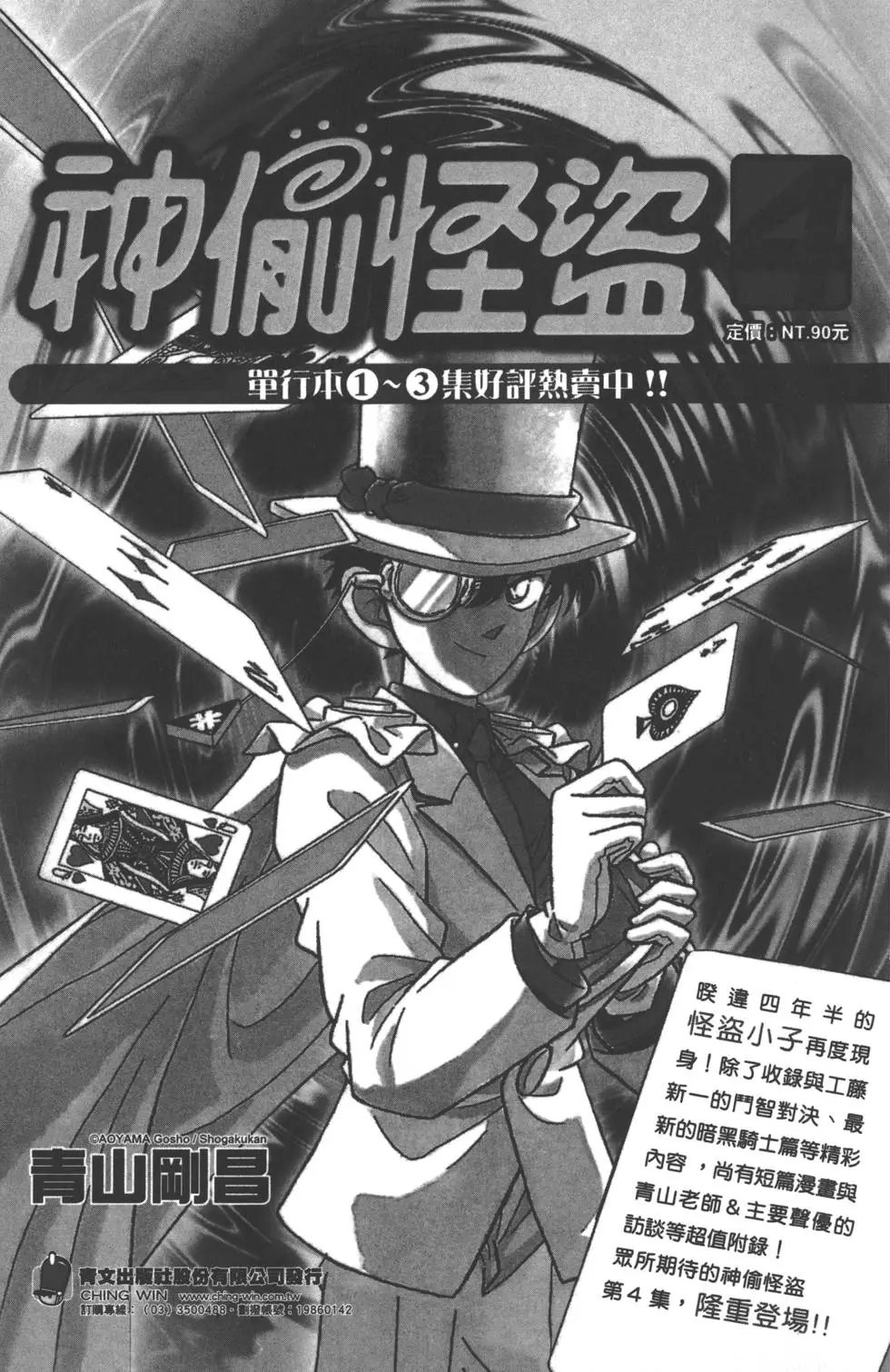 第063卷