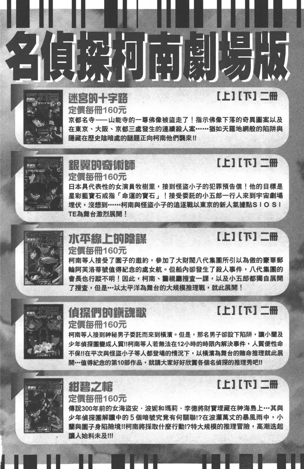 第063卷